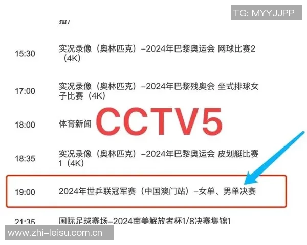 重庆乒乓球队在锦标赛中的默契配合与精彩表现分析 重庆乒乓球队在锦标赛中的默契配合与精彩表现分析