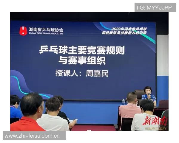 重庆乒乓球队个人能力提升之路探讨与热议 重庆乒乓球队个人能力提升之路探讨与热议
