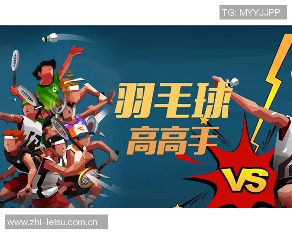 黄静独家分享羽毛球技巧与心得助你提升竞技水平与乐趣